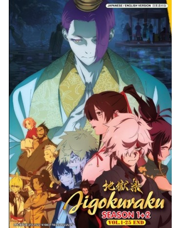 ENG DUB * JIGOKURAKU SEASON 1+2 VOL.1-25 END